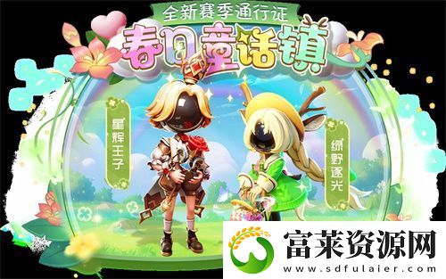 太空杀SS4赛季正式开启