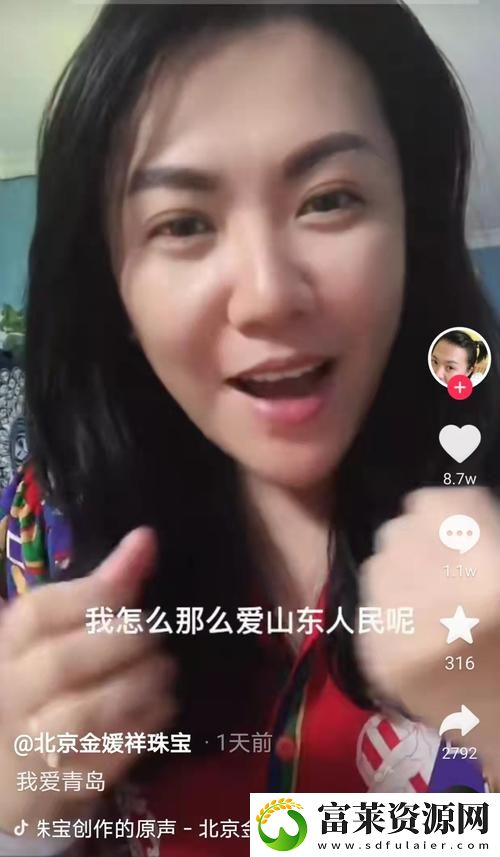 探秘人鲁交YAZHONGHUCXX