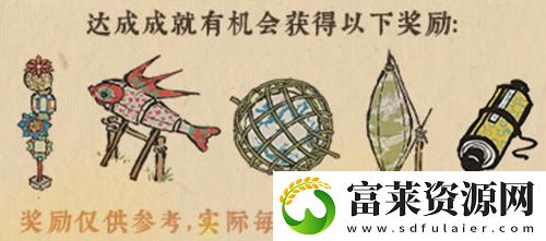 江南百景图鱼灯工坊怎么获得