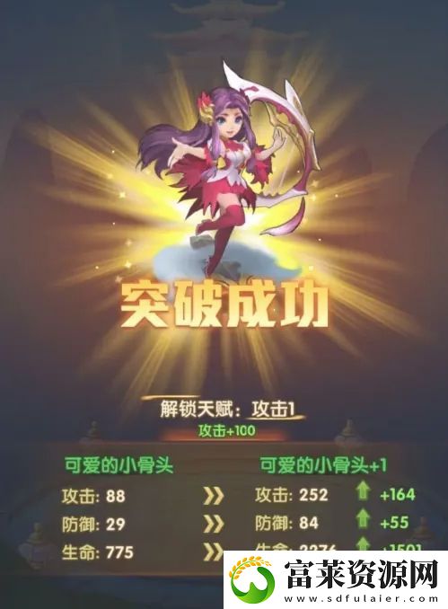 少年西游记神将怎么突破