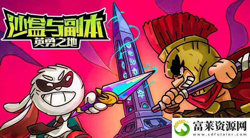 第五人格象牙塔系列时装达阵官宣