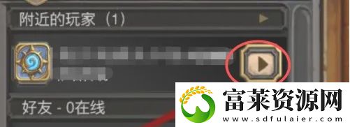 炉石传说怎么和好友对战