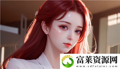 探秘日产无人区一线二线三线2023
