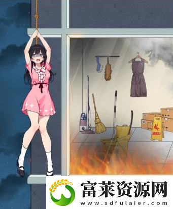 就我眼神好火场逃生通关图文攻略