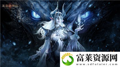龙息神寂公测前瞻