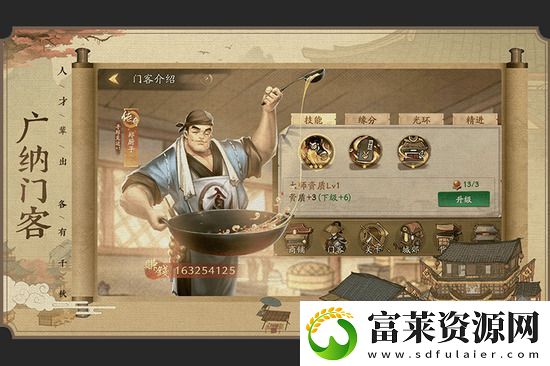 叫我大掌柜