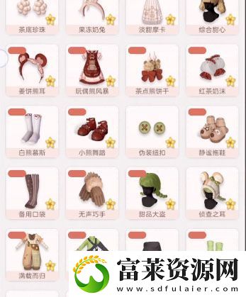 箱庭小偶怎么一键制作套装