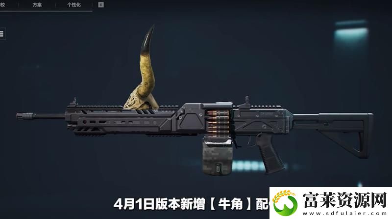 三角洲行动愚人节活动爆料