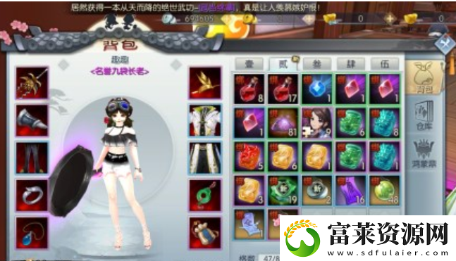 武林外传手游排山倒海任务怎么做