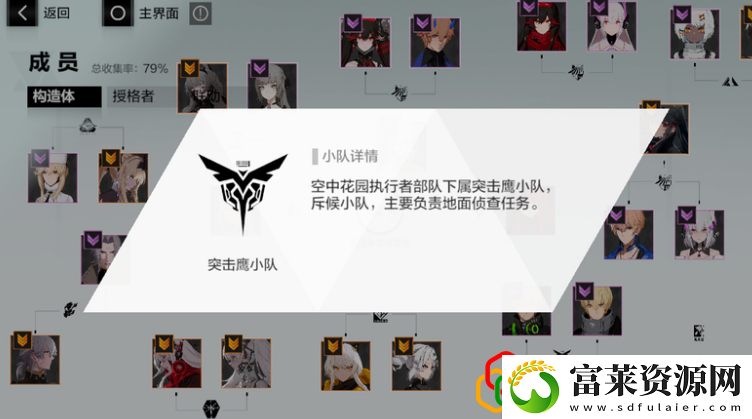 战双帕弥什新年知识竞赛答案是什么