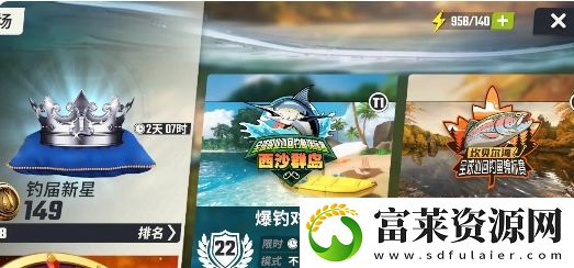 怎么快速升级