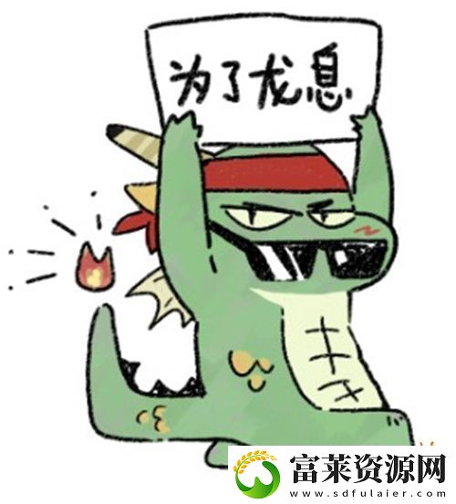 龙息神寂公测前瞻