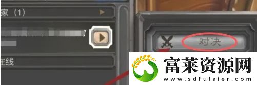 炉石传说怎么和好友对战