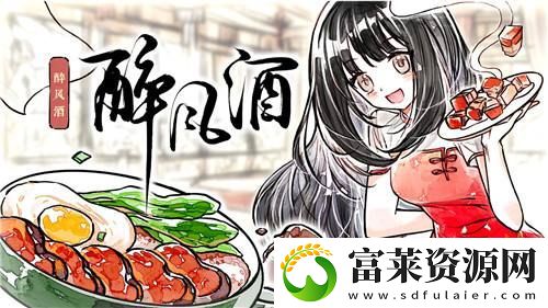 搞美食还得是中国菜