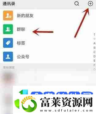 微信不显示聊天怎么找回来