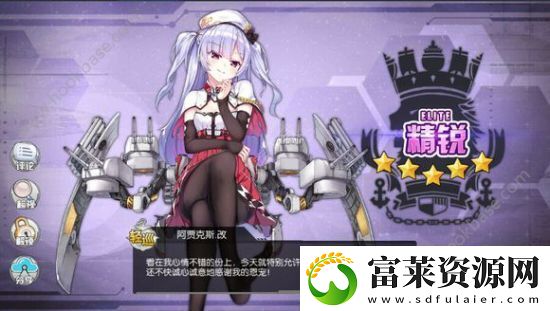 碧蓝航线0破满级舰船哪些厉害