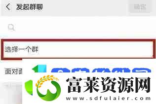 微信不显示聊天怎么找回来