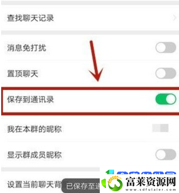 微信不显示聊天怎么找回来