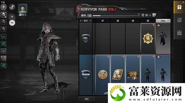 绝地求生未来之役应该怎么充值