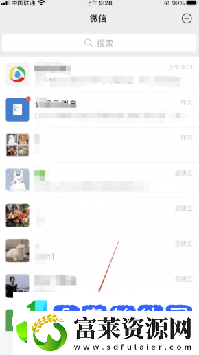 微信不显示聊天怎么找回来