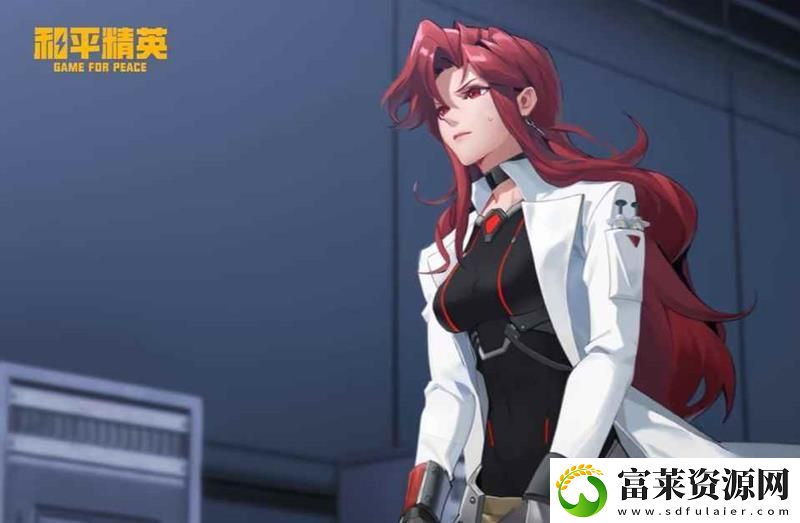 和平精英突变3.0全面进化