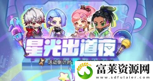 商店兑换选择分析