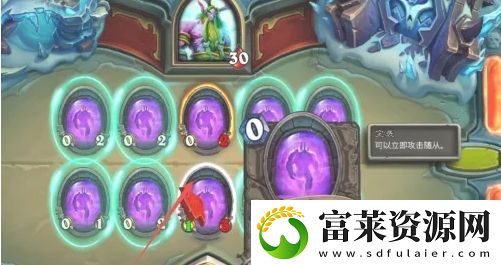 炉石传说怎么和好友对战