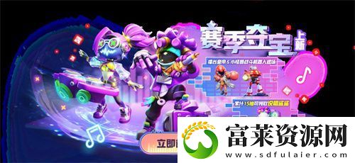 太空杀SS4赛季正式开启