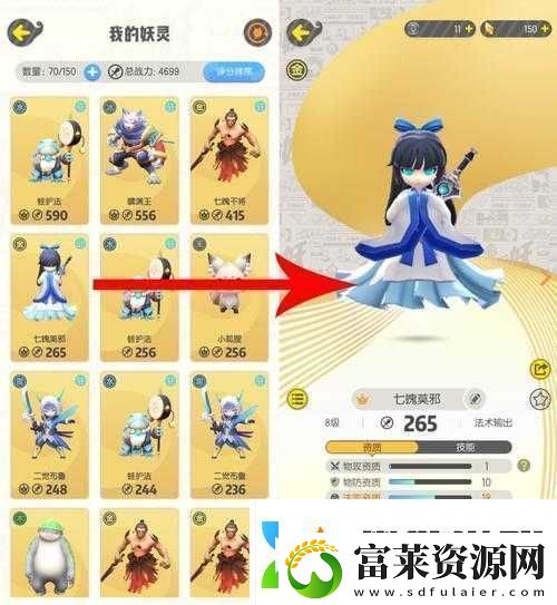 妖精防线新手玩法全指南