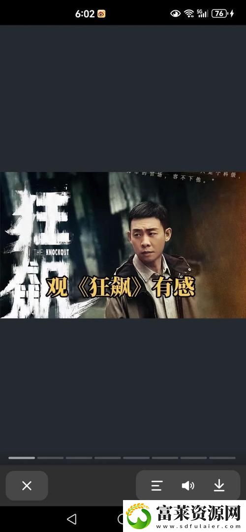 麻花传剧原创MV