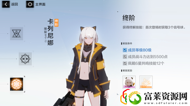 战双帕弥什新年知识竞赛答案是什么