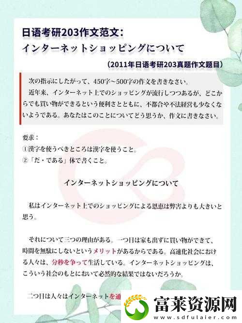 日本語で話してみたいの