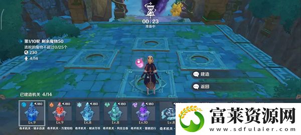 原神白驹难见怎么过