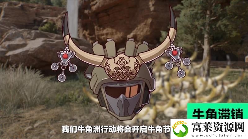 三角洲行动愚人节活动爆料