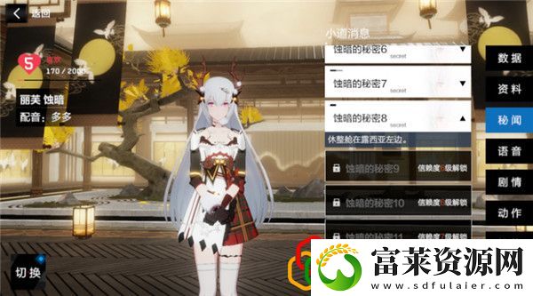 战双帕弥什新年知识竞赛答案是什么