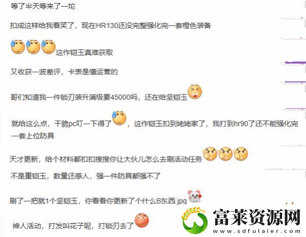 卡普空太抠门!怪物猎人