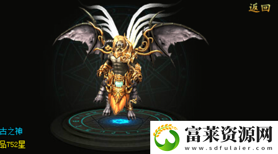 魔域手游幻兽解绑符文怎么获得