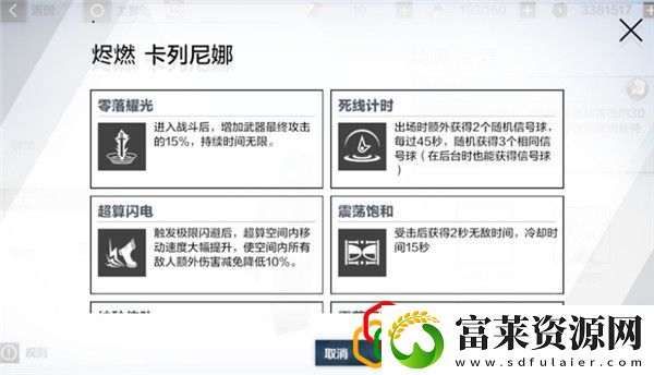 战双帕弥什新年知识竞赛答案是什么