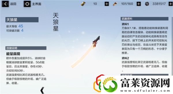 战双帕弥什新年知识竞赛答案是什么