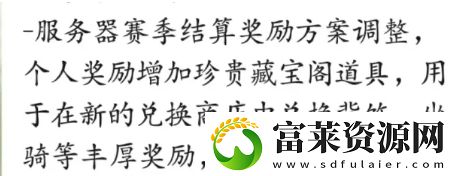 商店兑换选择分析