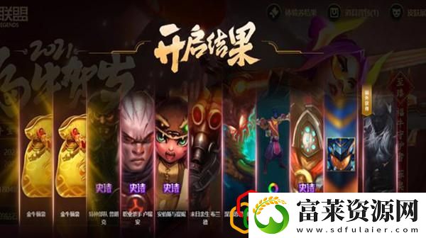 英雄联盟10连体验券在哪领