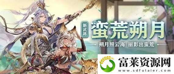 三国志幻想大陆花鬘搭配攻略!3套绝配阵容助你横扫全图