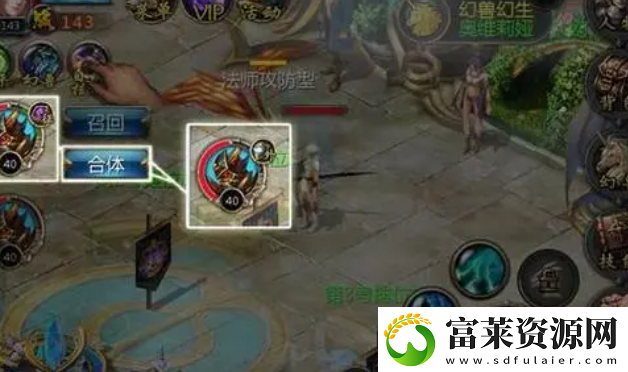 魔域手游幻兽解绑符文怎么获得