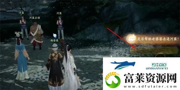 射雕旧日金花何处寻成就怎么做