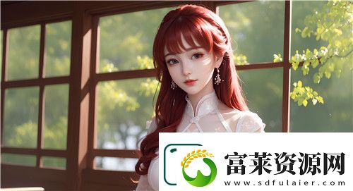 三年中文在线观看免费第三季