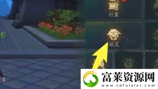 神都夜行录怎么使用妖灵