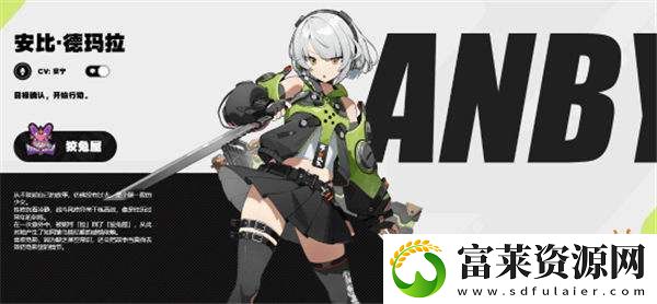 绝区零看板娘安比曾两次自刎都没死！网友