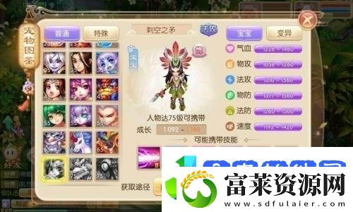 不思议迷宫山海秘境全攻略揭秘
