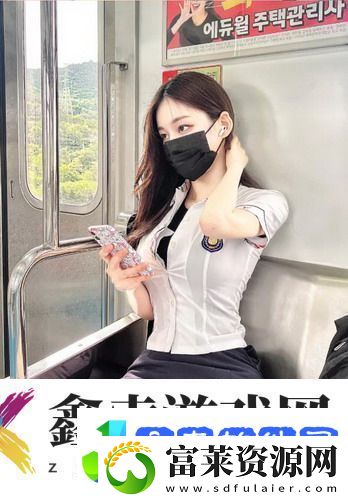 出差的日子叶爱