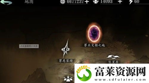 影之刃2记忆气息有什么用